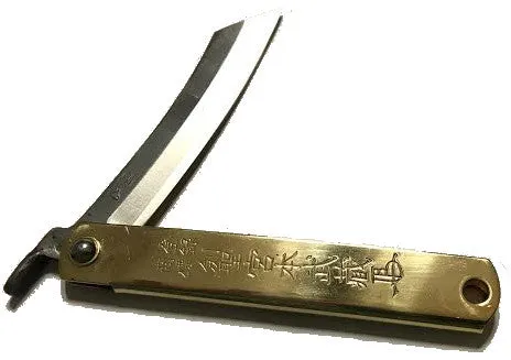 Japanese Brass Laminated Carbon Steel Utility Knife 8.75"