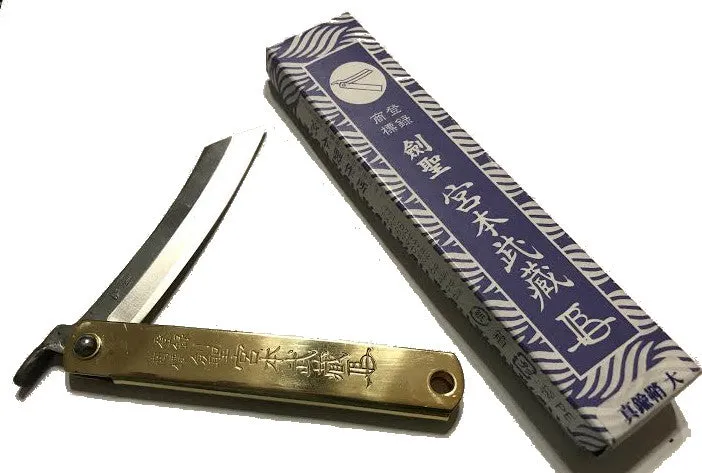 Japanese Brass Laminated Carbon Steel Utility Knife 8.75"