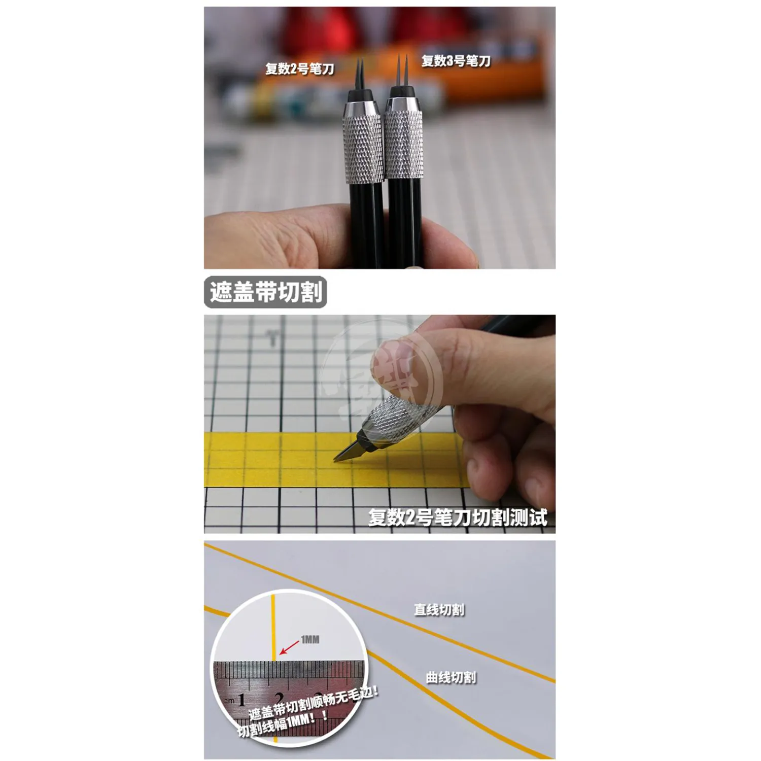 Multi-Blade Parallel Knife