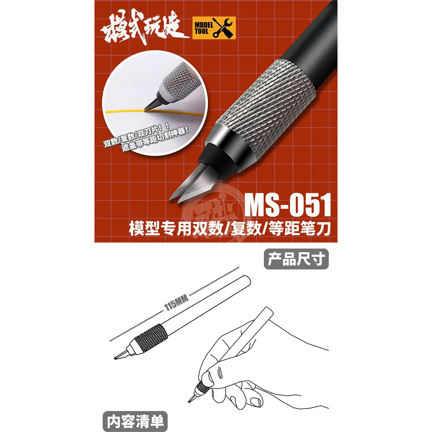 Multi-Blade Parallel Knife