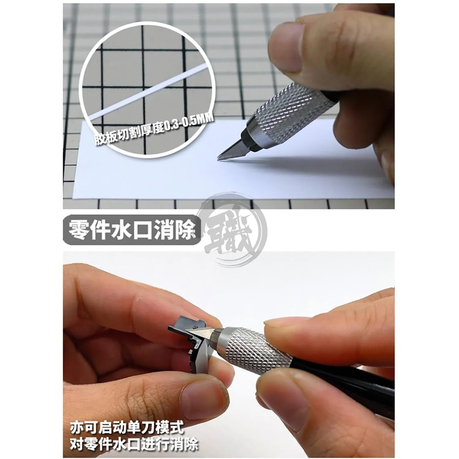 Multi-Blade Parallel Knife