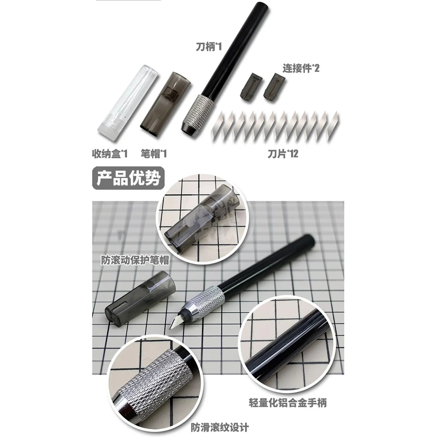 Multi-Blade Parallel Knife