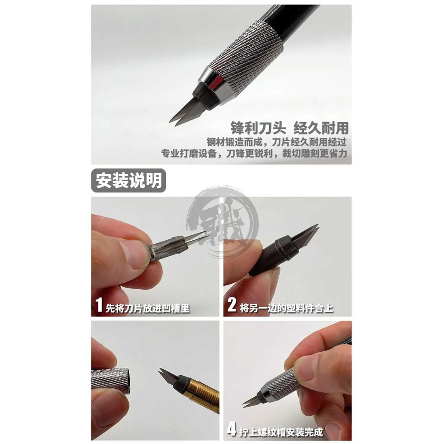 Multi-Blade Parallel Knife