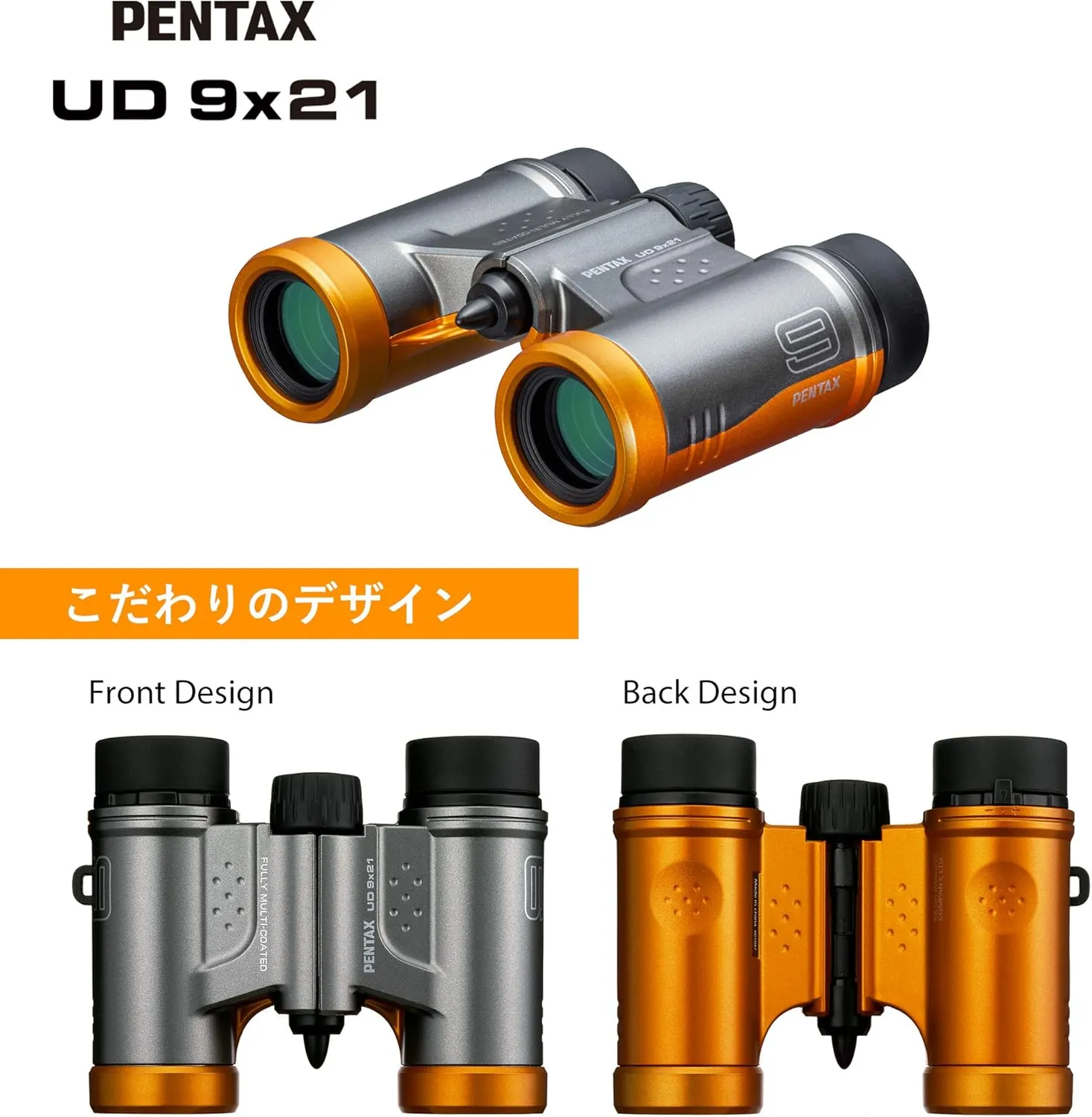 PENTAX Binoculars UD 9x21 - Grey and Orange A Bright and Clear Field of View, Lightweight Body with roof Prism, Fully Multi-Coated Optics, 9X Magnification, Ideal for Concerts, Sports, Travelling