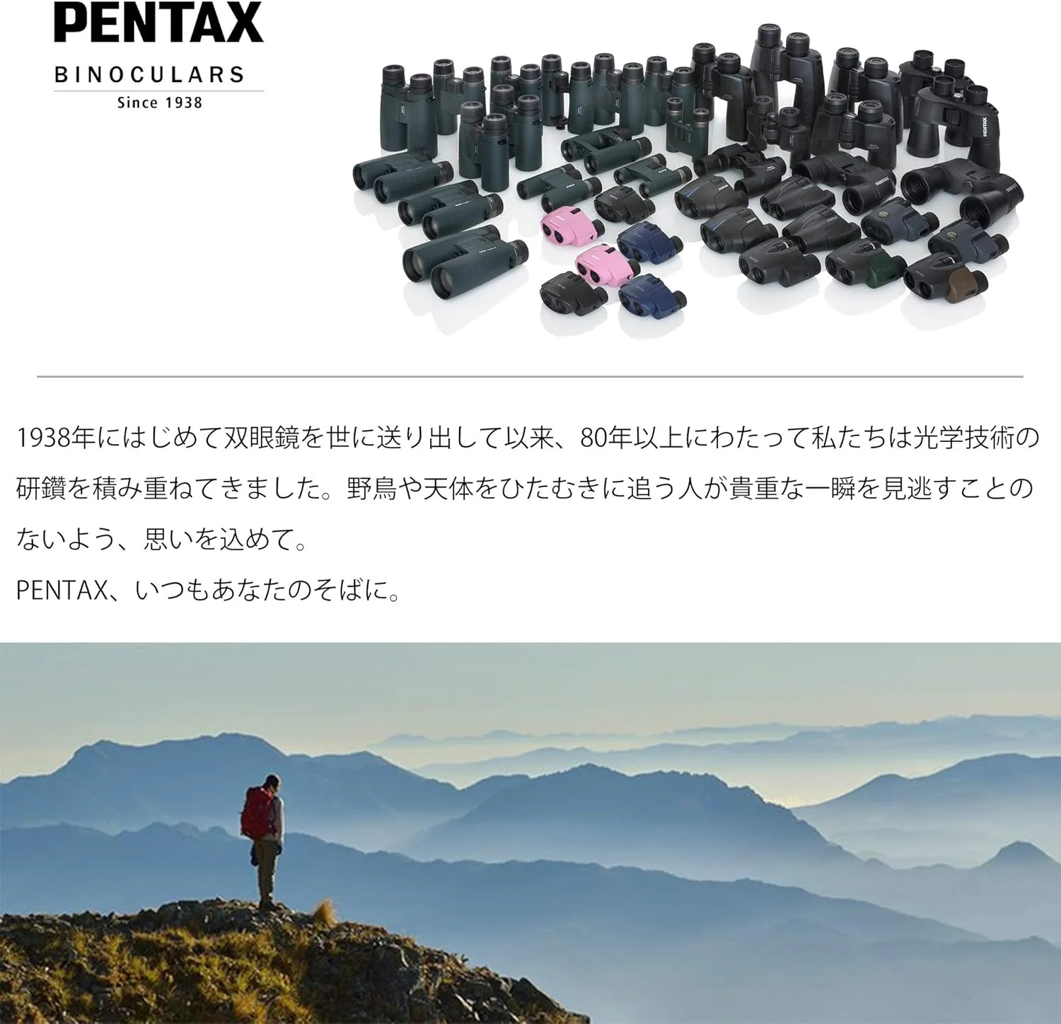 PENTAX Binoculars UD 9x21 - Grey and Orange A Bright and Clear Field of View, Lightweight Body with roof Prism, Fully Multi-Coated Optics, 9X Magnification, Ideal for Concerts, Sports, Travelling