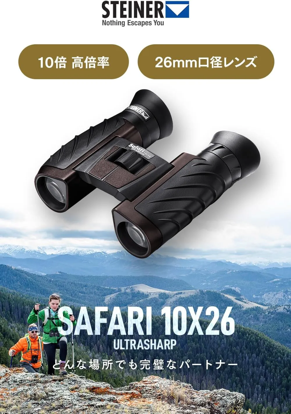 Steiner Safari UltraSharp Binoculars, 10x26 NBR Long Life Rubber Armor, Waterproof, Anti-Fog, Shockproof, Compact, High Magnification, Lightweight, Travel, Sports, Concerts, Nature Observation